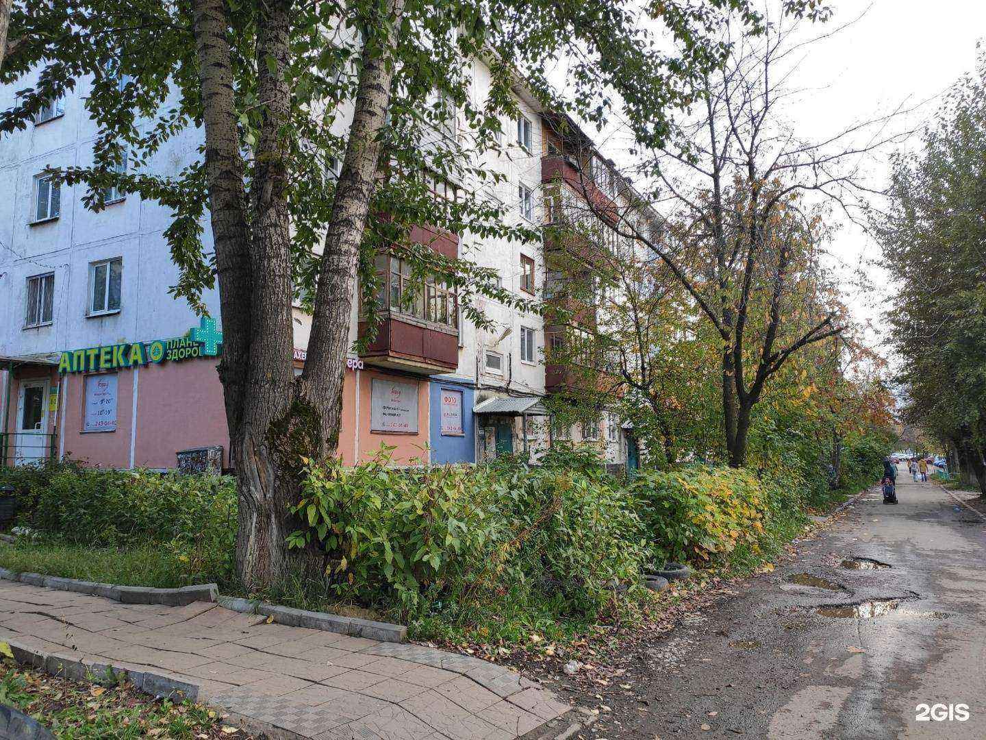 Отзывы на компанию Сфера в Перми c фото - фотография 2 из 2