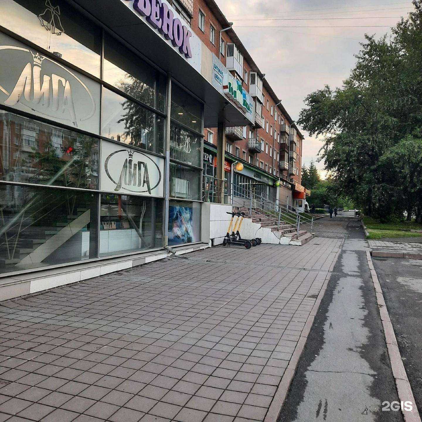 Отзывы на компанию Экспресс-парикмахерская в Кемерове c фото - фотография 2 из 2