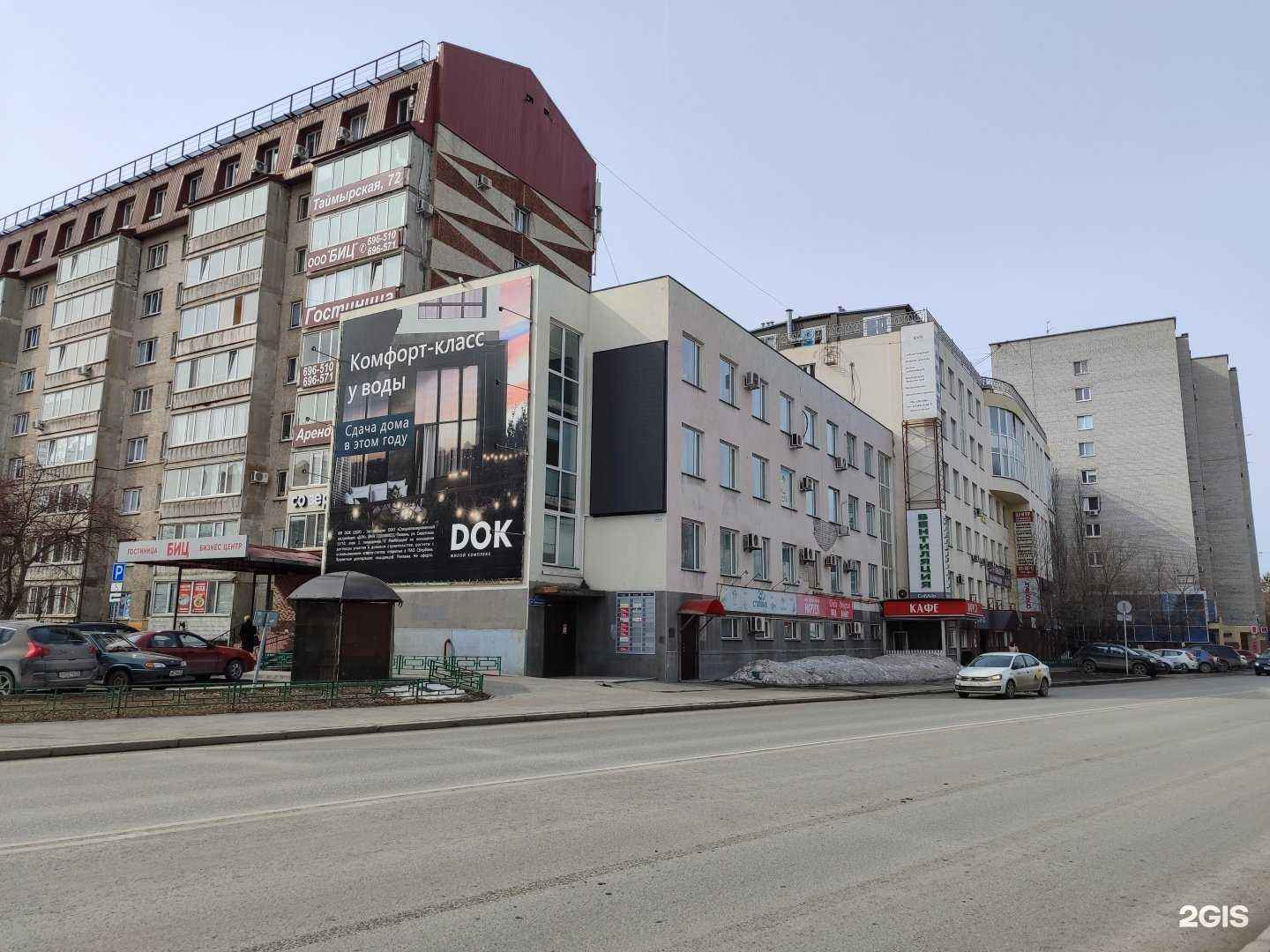 Отзывы на компанию Союз в г. Тюмень c фото