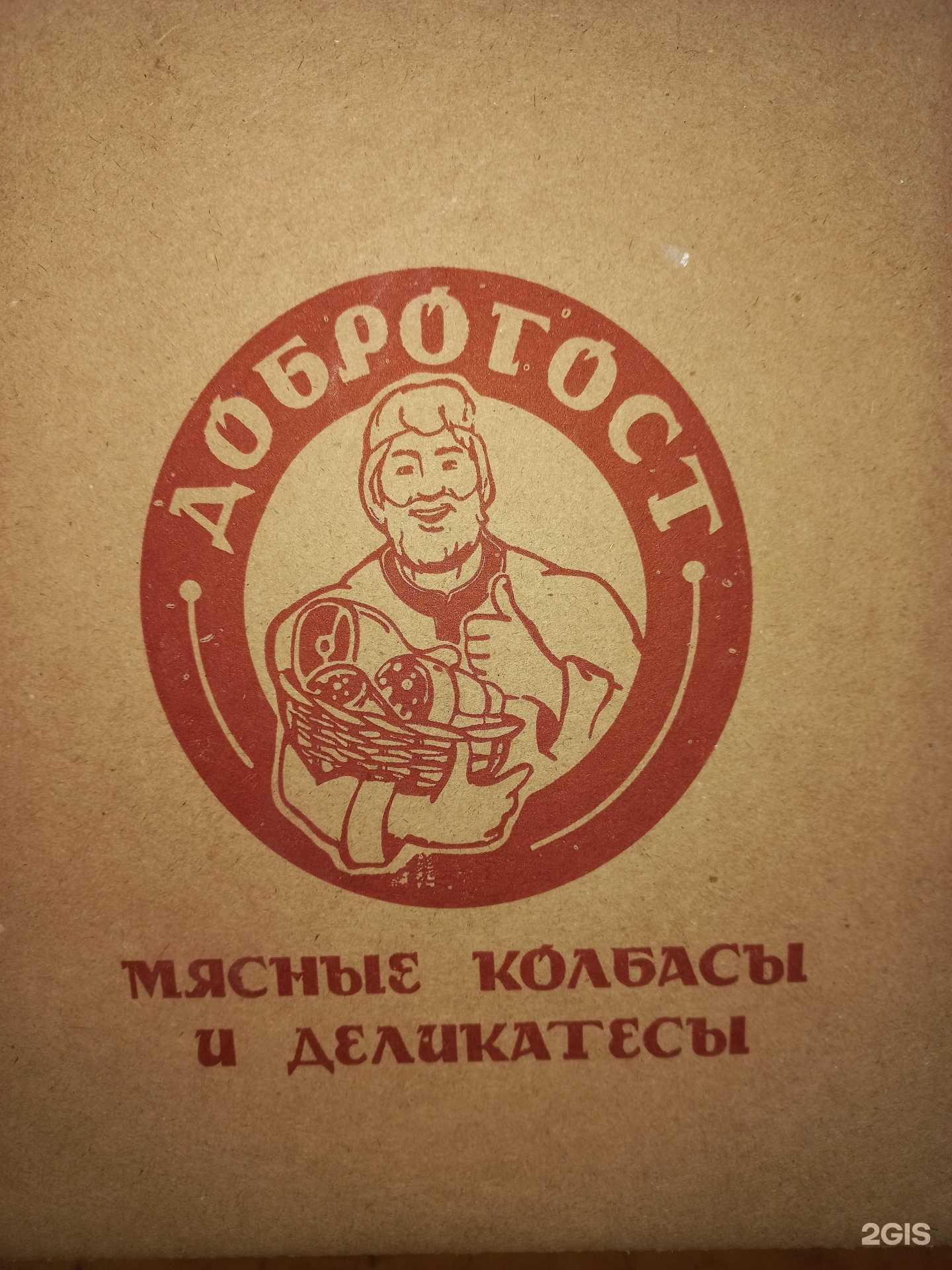 Отзывы на компанию Трансфер-НТ в Нижнем Тагиле c фото