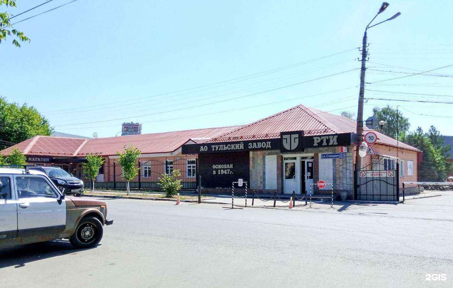 Отзывы на компанию Милена в г. Тула c фото