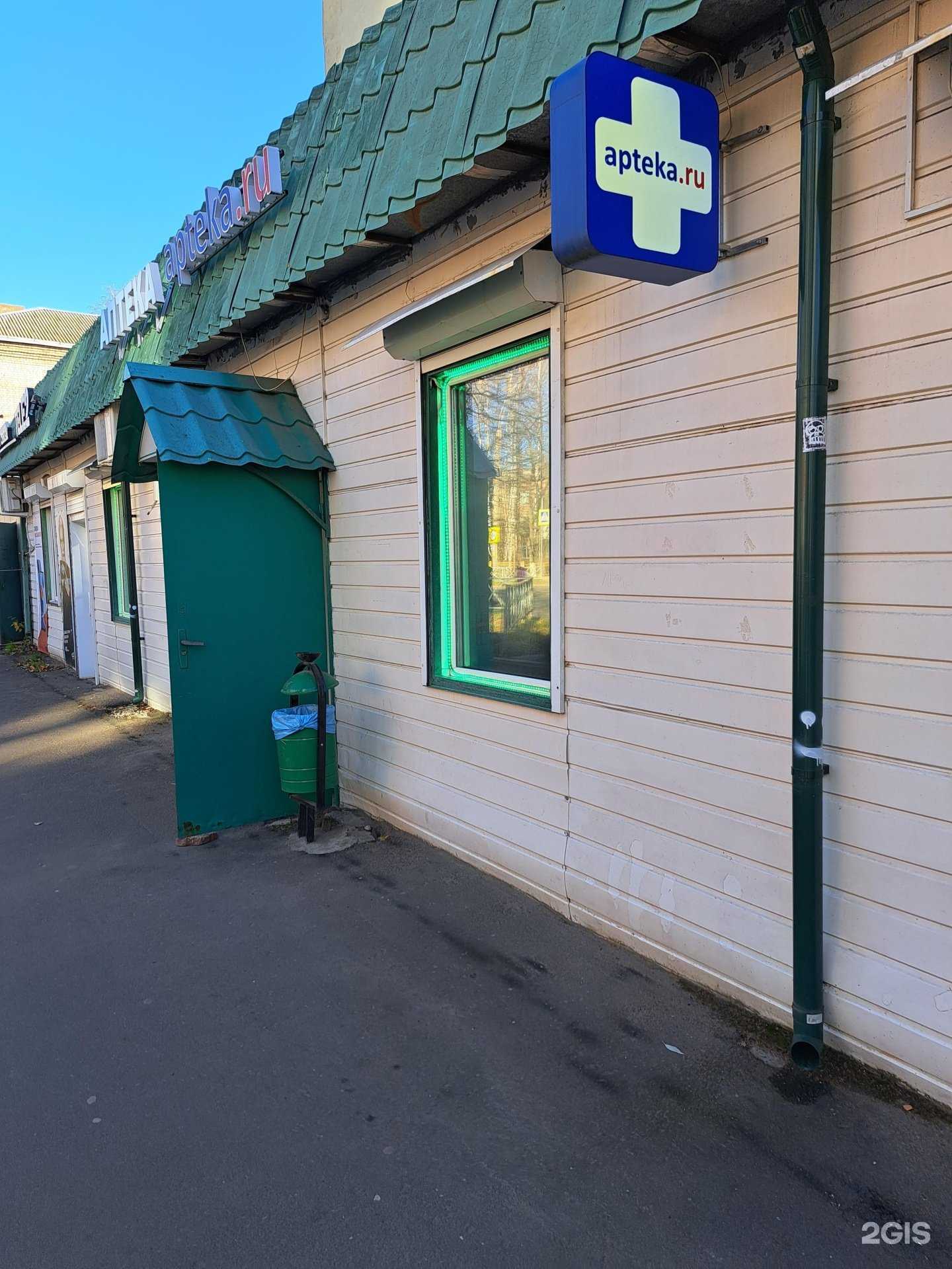 Отзывы на компанию Форте в Ярославле c фото