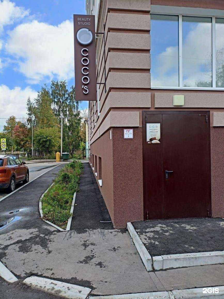 Отзывы на компанию Кокос в Боре c фото