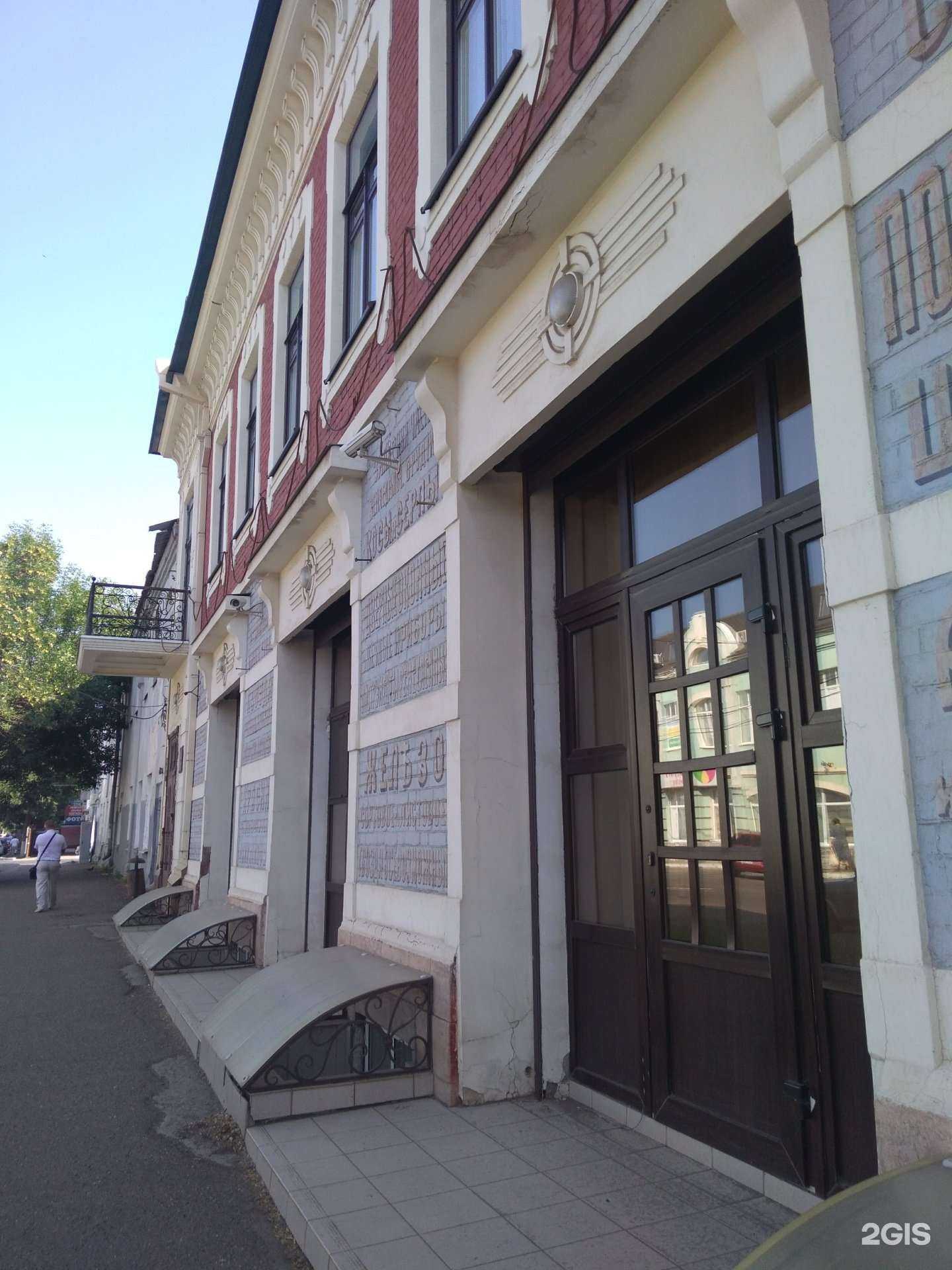 Отзывы на компанию Научно-производственное предприятие Рона в Оренбурге c фото