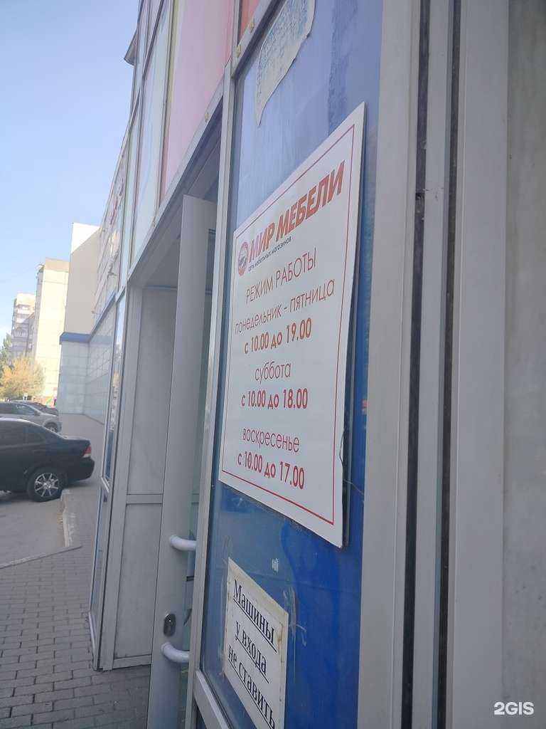 Отзывы на компанию DaVita-мебель в г. Липецк c фото