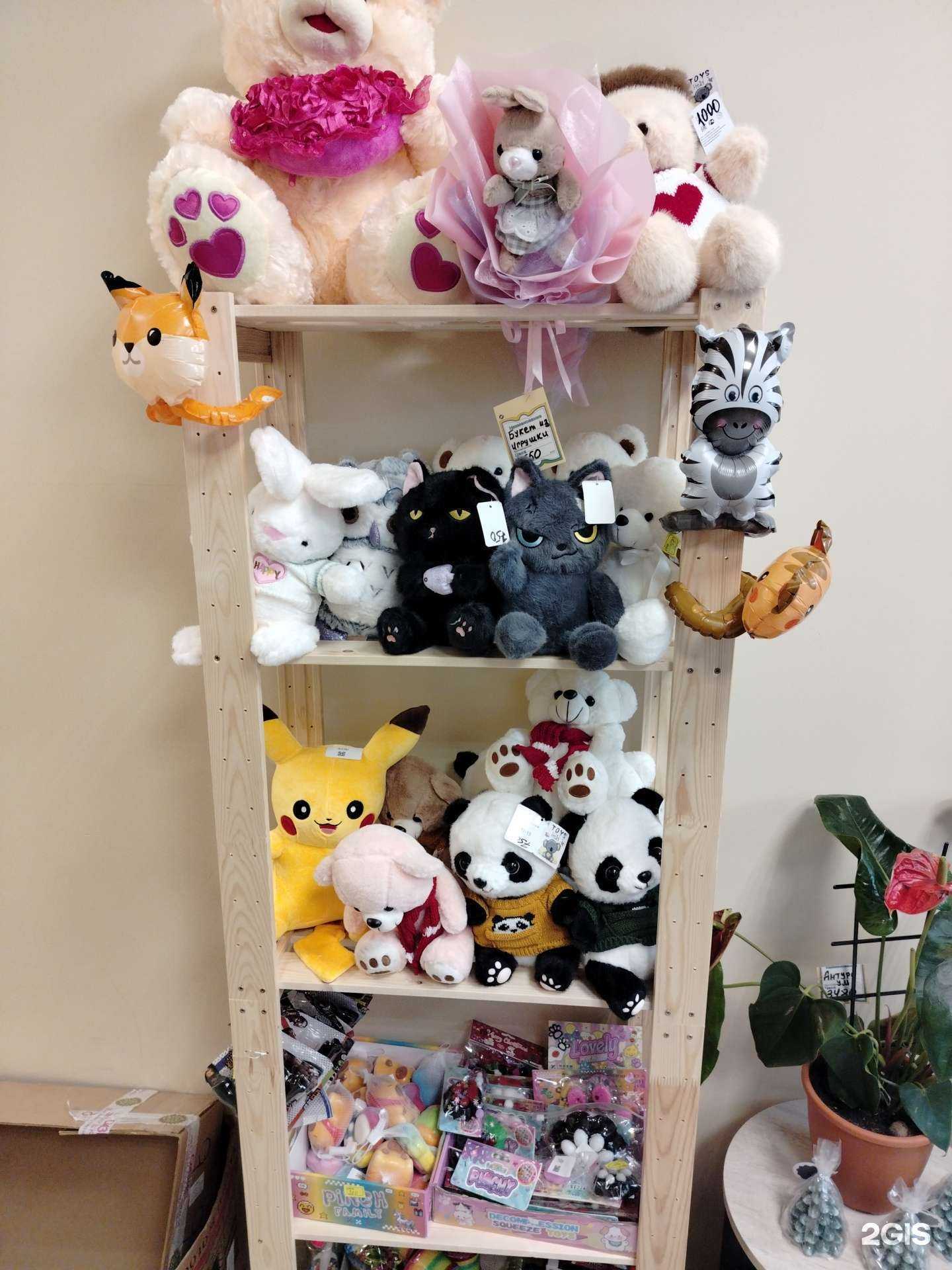 Отзывы на компанию Цветы Крис в Балашихе c фото