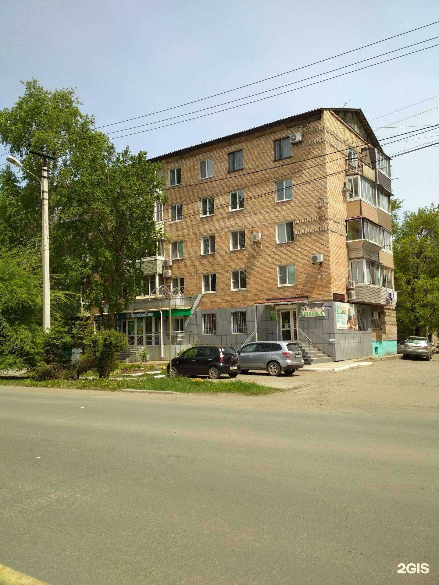 Отзывы на компанию Зоомаркет в Дальнереченске c фото - фотография 2 из 2