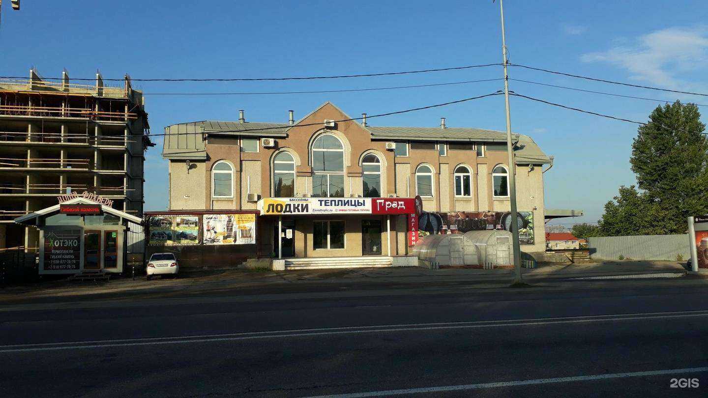 Отзывы на компанию DivСтрой в Краснодаре c фото - фотография 2 из 2