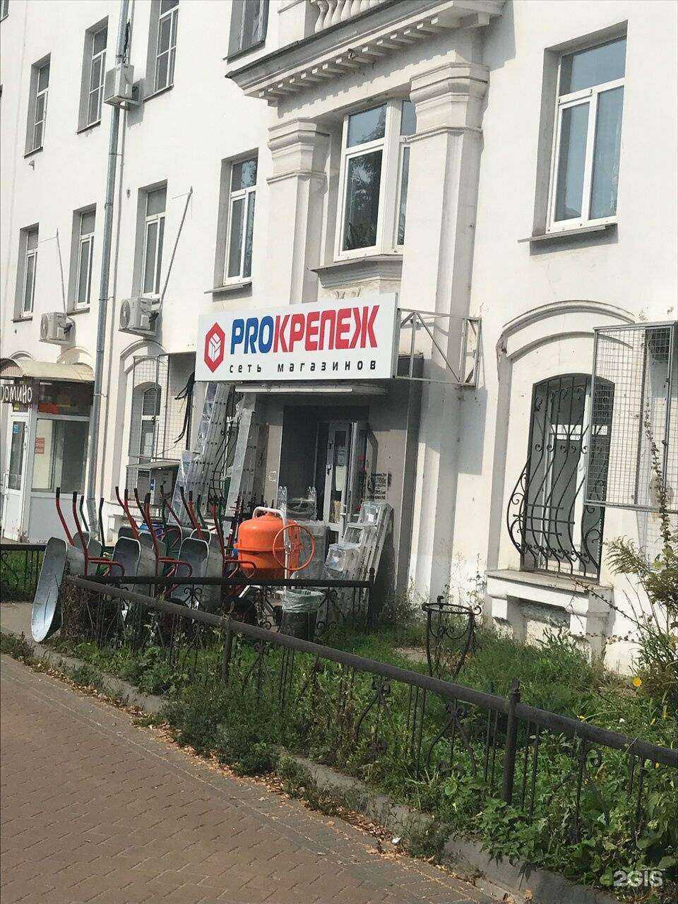 Отзывы на компанию Proкрепёж в г. Кстово c фото