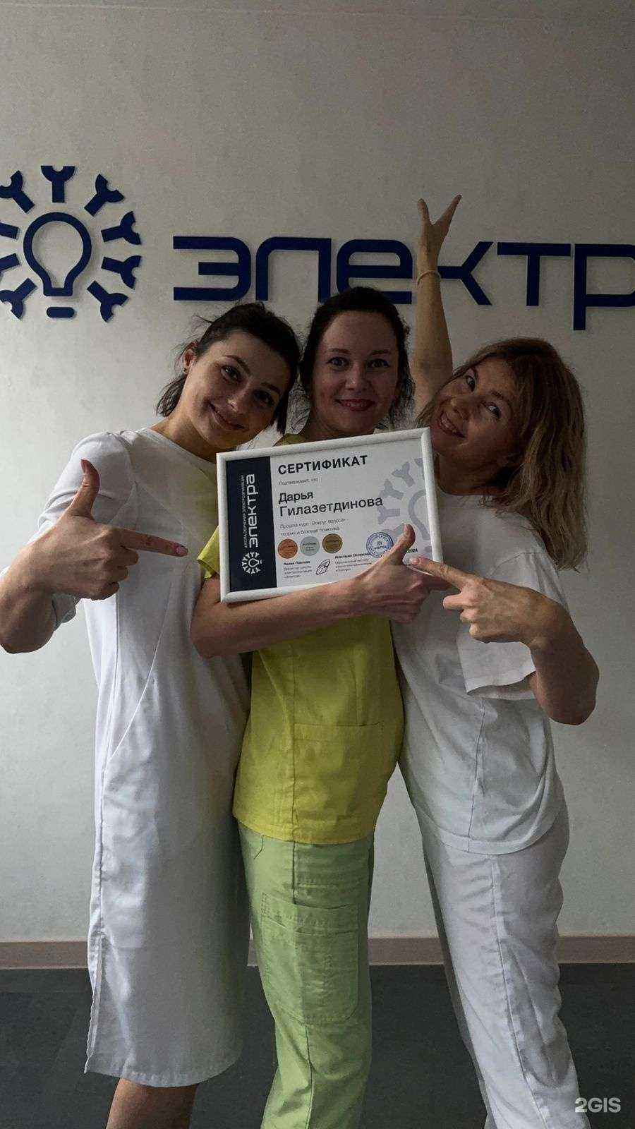 Отзывы на компанию Epil club в Нижневартовске c фото