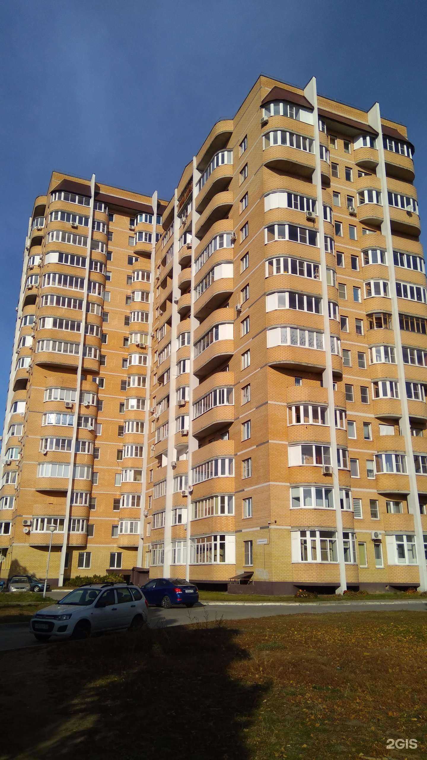 Отзывы на компанию СОГАЗ в Тольятти c фото - фотография 2 из 2