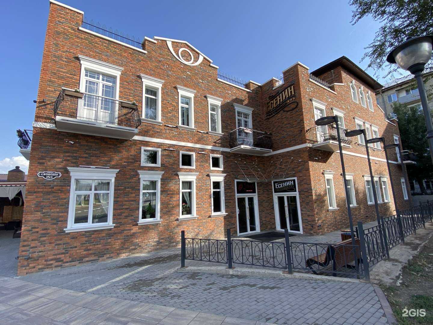 Отзывы на компанию Есенин в Вольске c фото - фотография 2 из 2