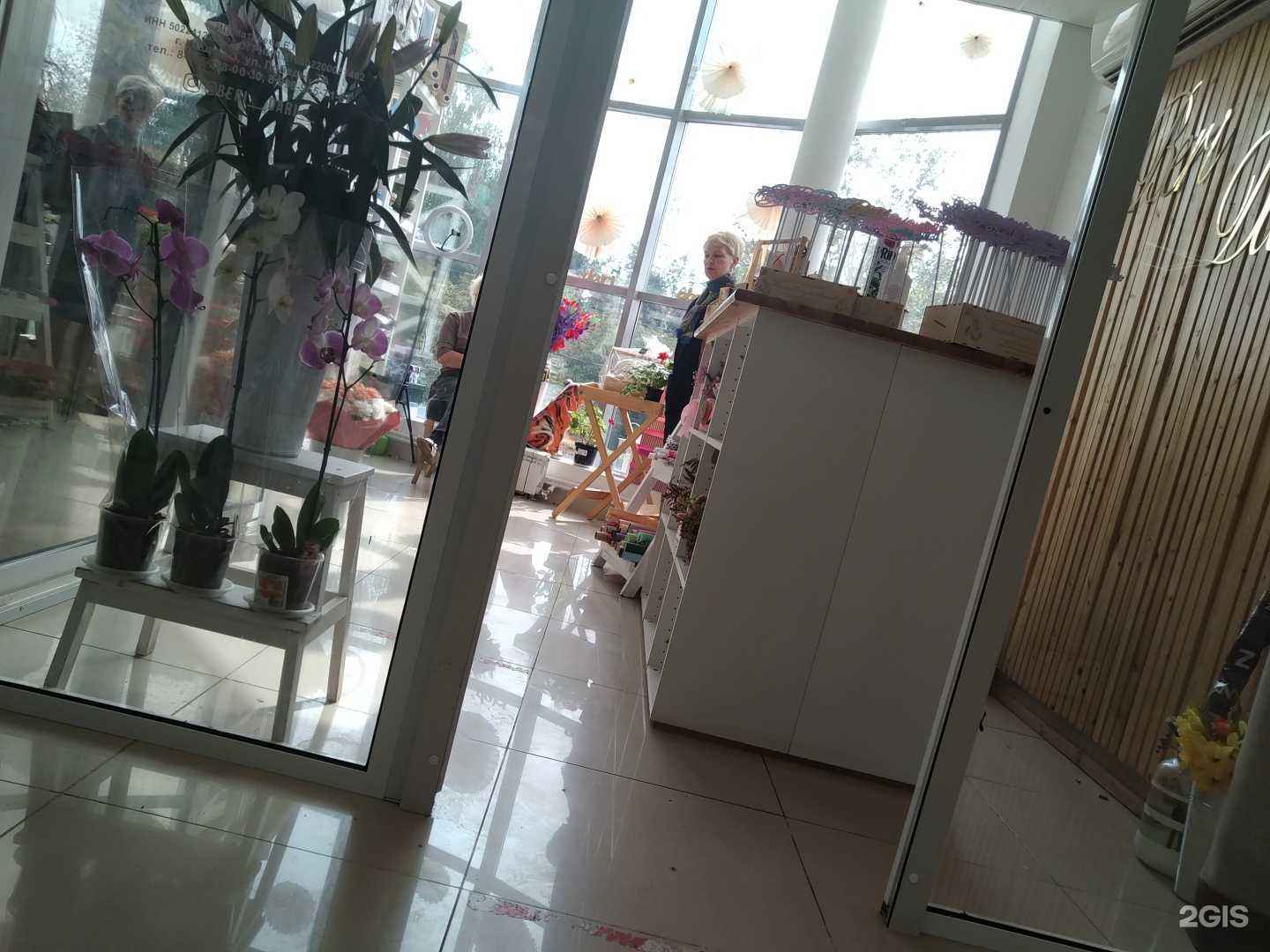 Отзывы на компанию Бери дари в Кашире c фото