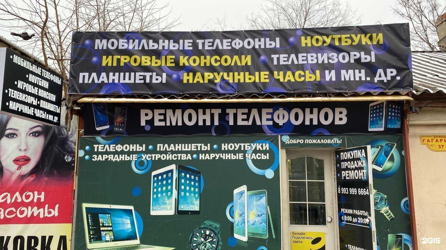 Отзывы на компанию Комиссионный магазин в Ессентуках c фото