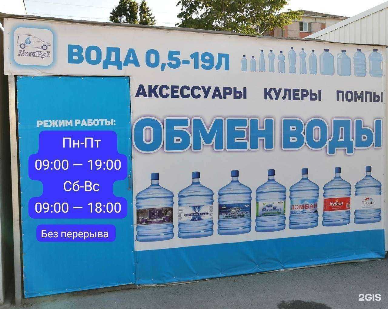 Отзывы на компанию Баклажка в г. Новороссийск c фото