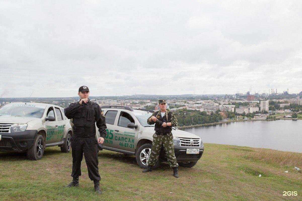 Отзывы на компанию Сапсан в Нижнем Тагиле c фото
