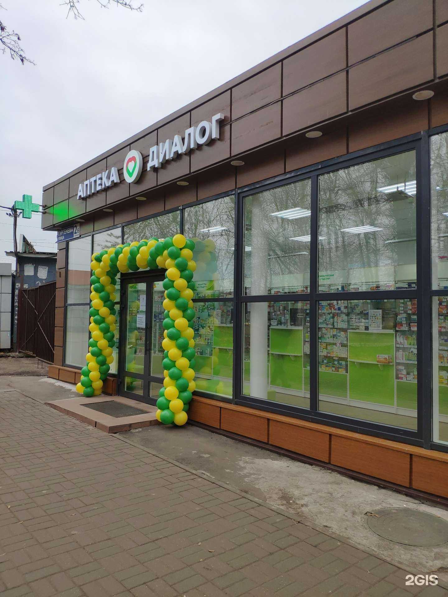 Отзывы на компанию Мясницкий ряд в Пушкине c фото - фотография 2 из 2