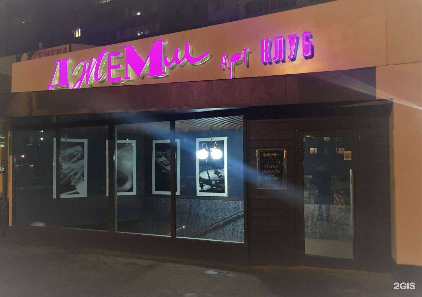 Отзывы на компанию Анна в Волжском c фото - фотография 2 из 2