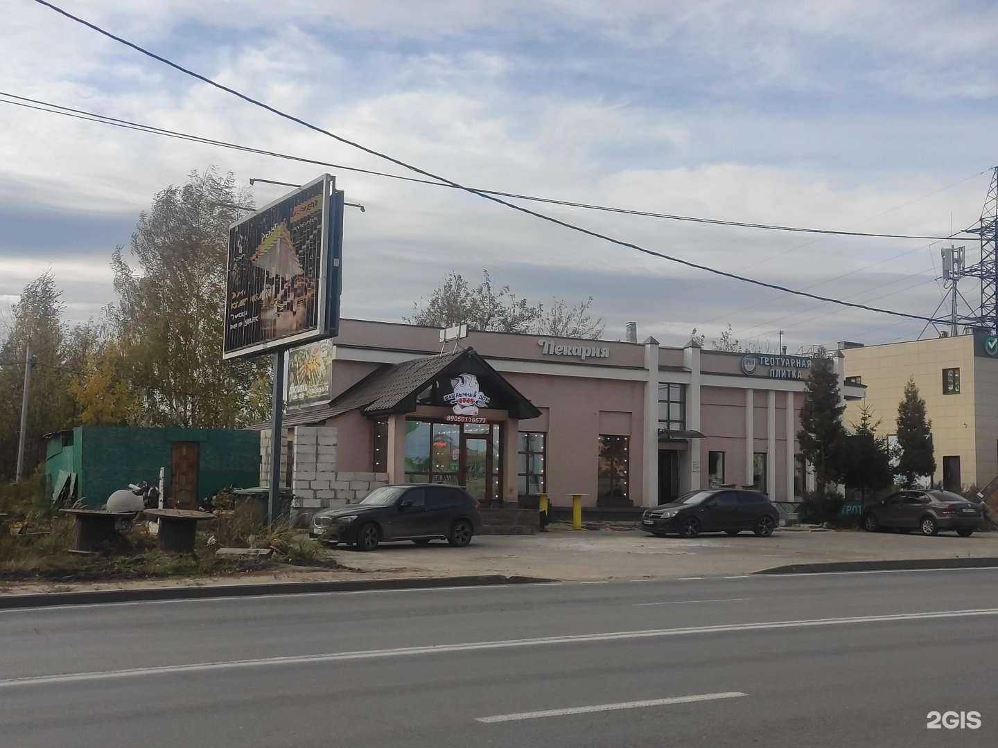 Отзывы на компанию Шашлычный дом в Нижнем Новгороде c фото - фотография 2 из 2