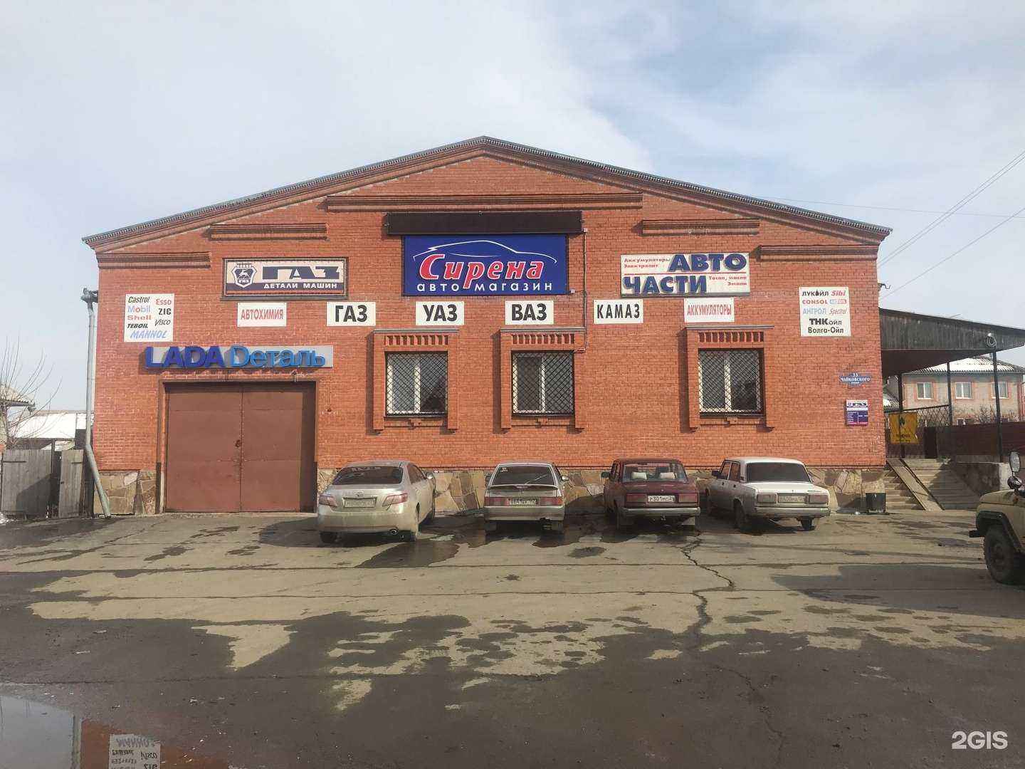 Отзывы на компанию Сирена в г. Минусинск c фото