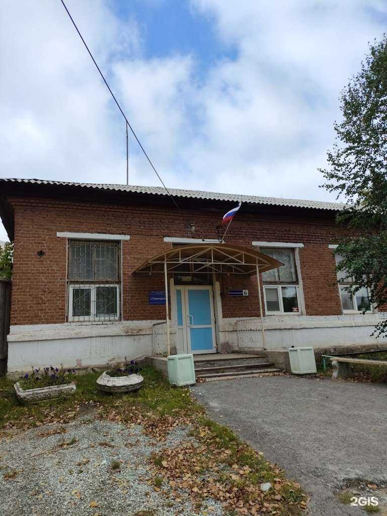 Отзывы на компанию Универсал в г. Кировград c фото