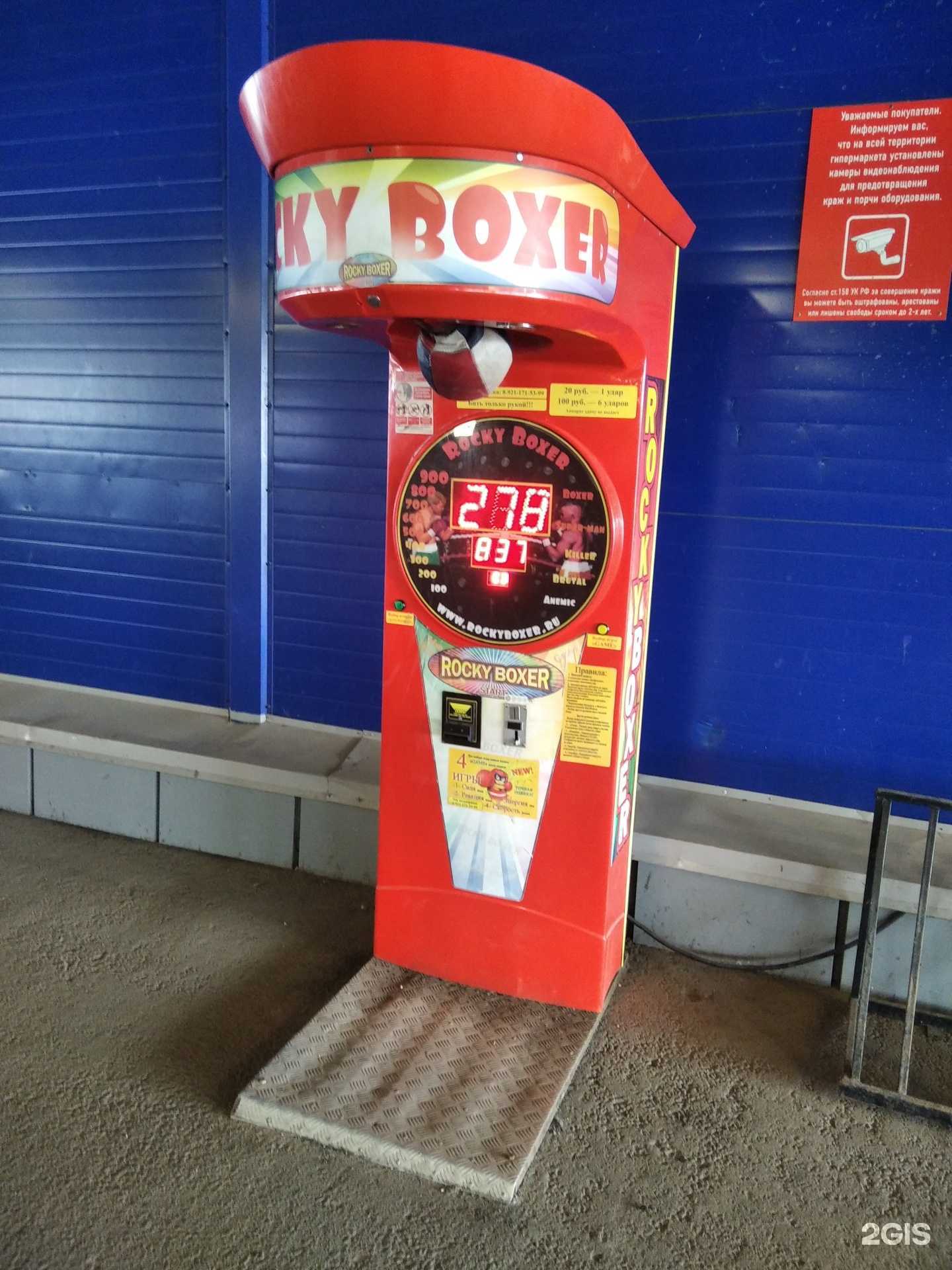 Отзывы на компанию Силомер в Мурманске c фото