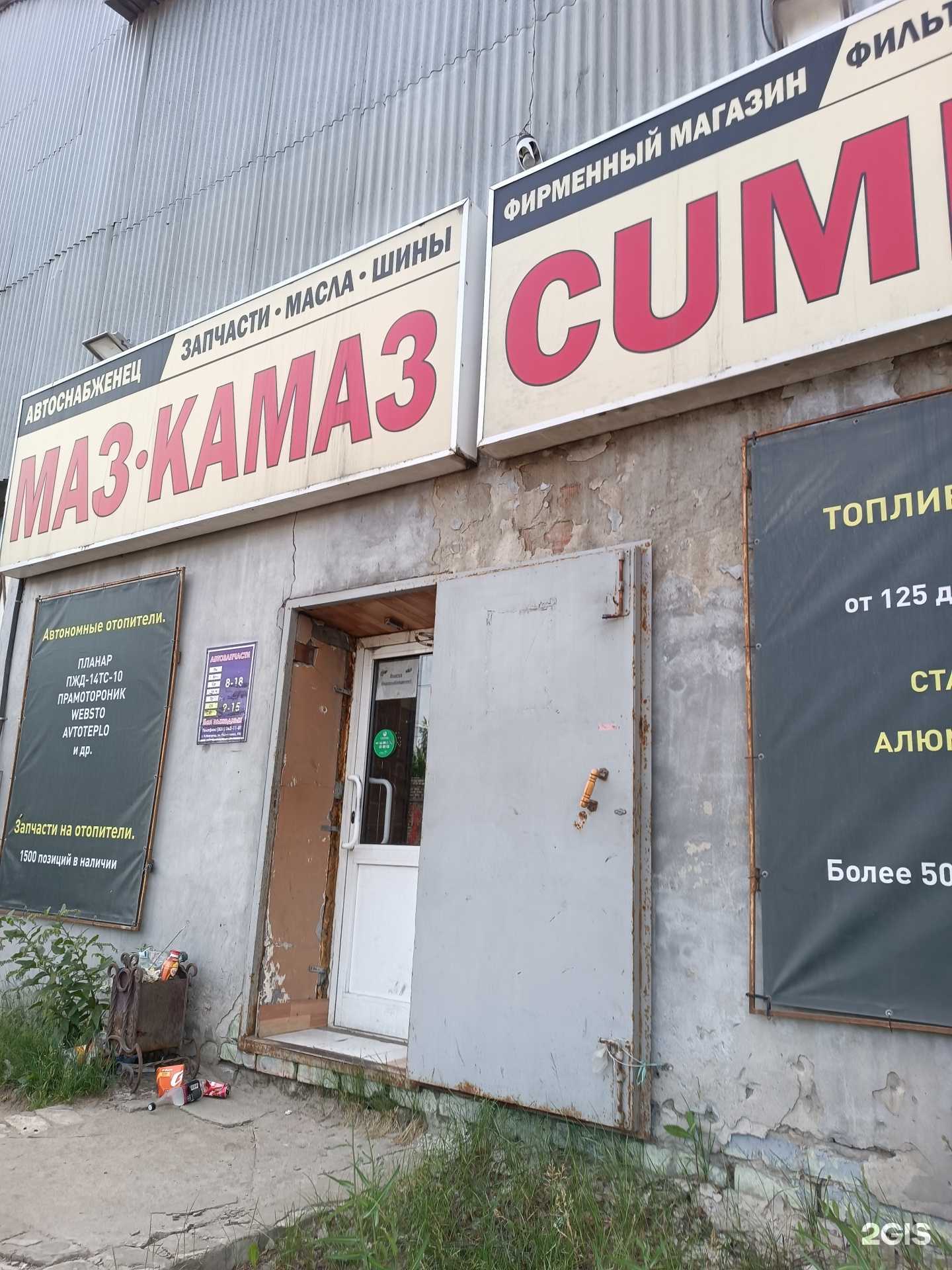 Отзывы на компанию Автоснабженец в Нижнем Новгороде c фото