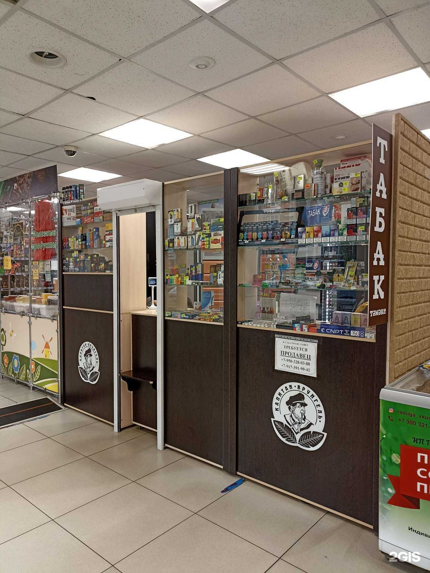 Отзывы на компанию Капитан Врунгель в Набережных Челнах c фото