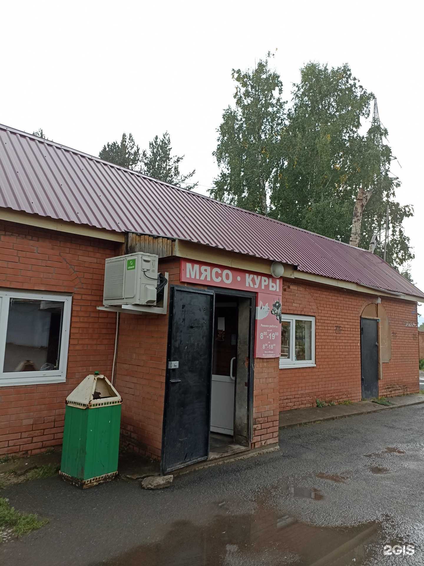 Отзывы на компанию Мясной магазин в г. Красноярск c фото