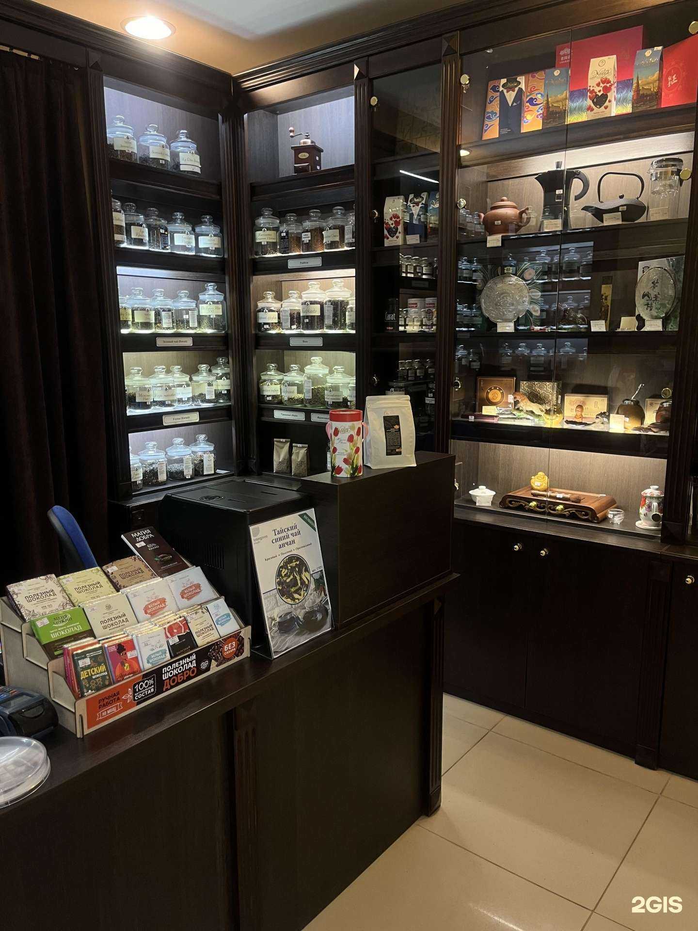 Отзывы на компанию Магазин чая и кофе в Нижневартовске c фото