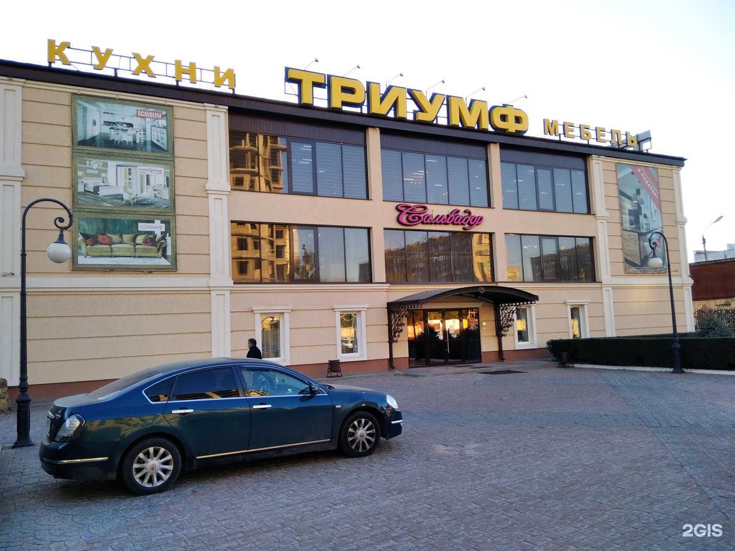 Отзывы на компанию Дарини в Астрахани c фото - фотография 2 из 2