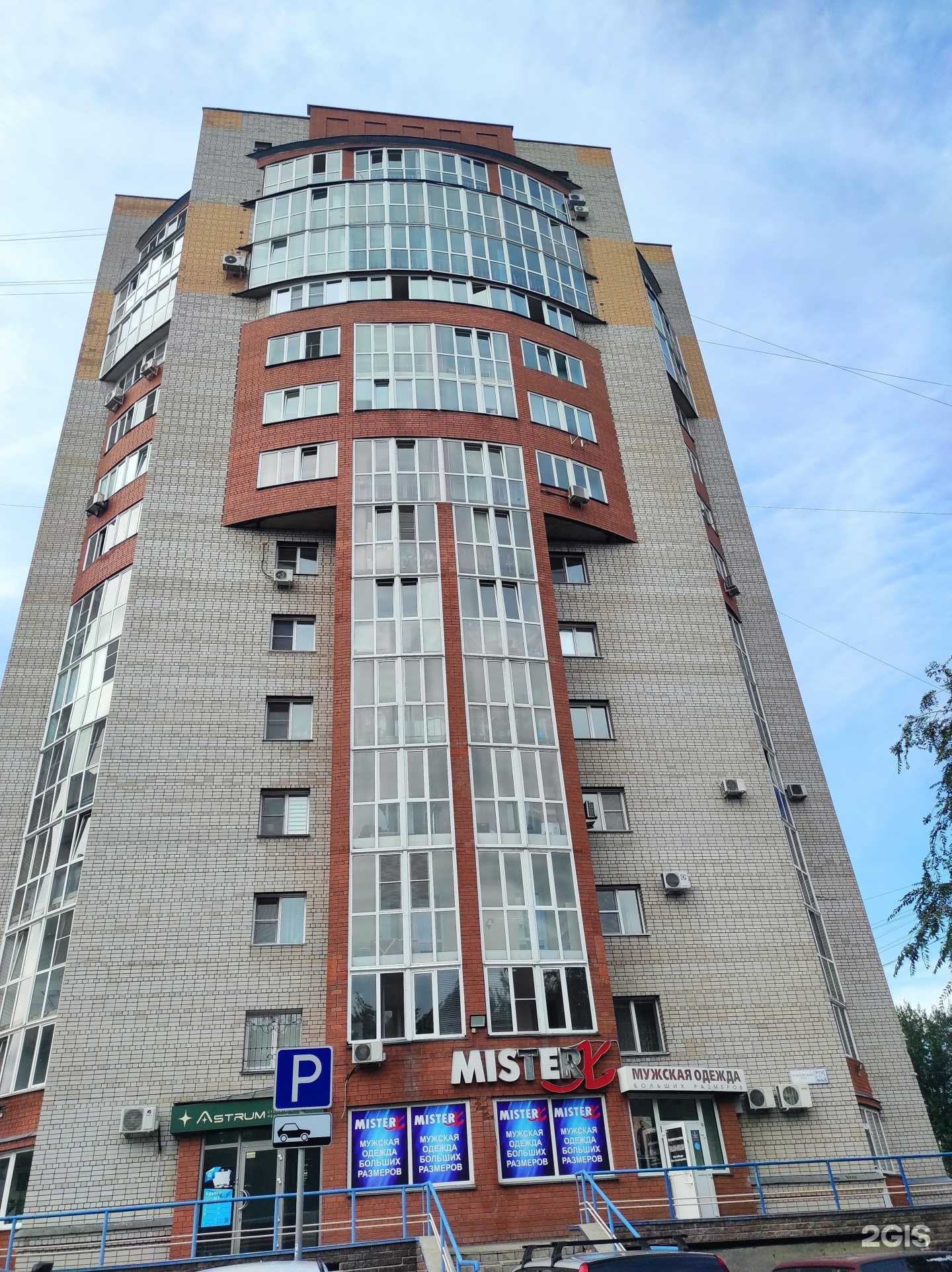 Отзывы на компанию Киндервиль в Барнауле c фото - фотография 2 из 2