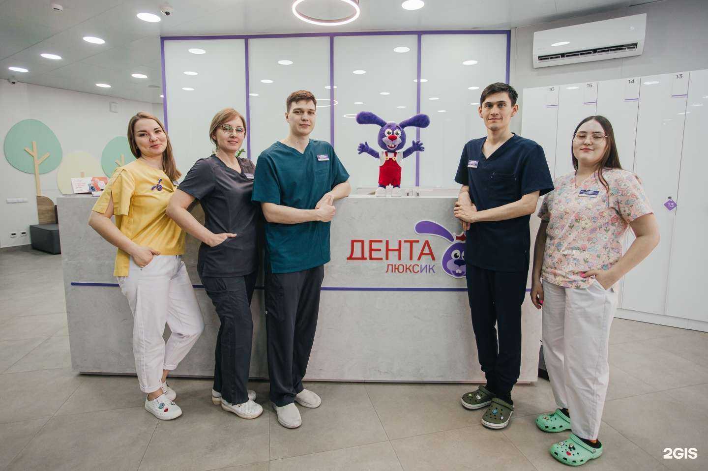 Отзывы на компанию Дента ЛюксИК в Чите c фото