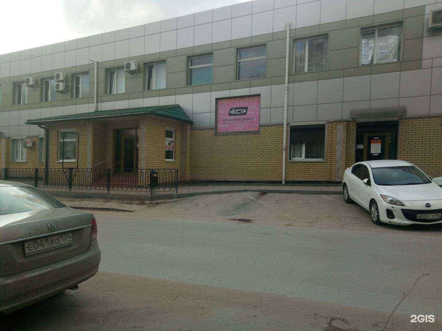 Отзывы на компанию Южная Индустрия в г. Волгоград c фото