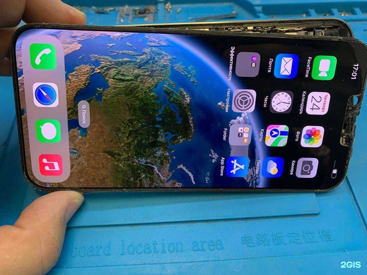 Отзывы на компанию SERVICEservice.ru в Краснодаре c фото