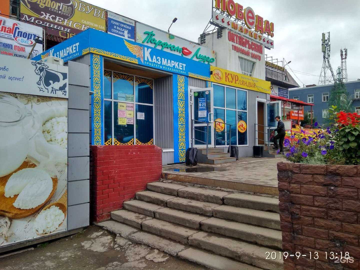 Отзывы на компанию МегаФон-Yota в Омске c фото - фотография 2 из 2