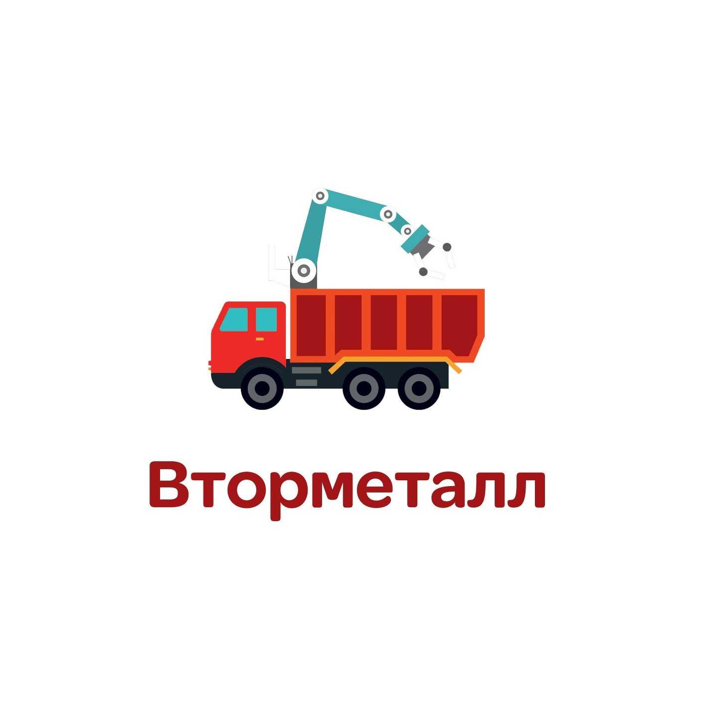 Отзывы на компанию ВторМеталл в г. Воронеж c фото