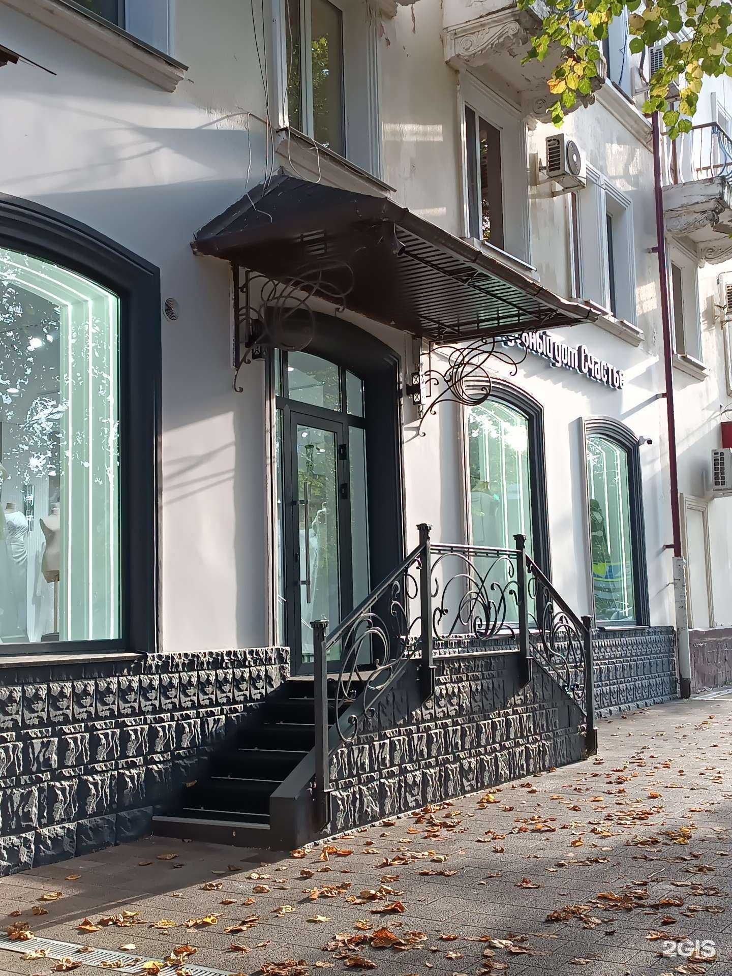 Отзывы на компанию Умка в Нальчике c фото - фотография 2 из 2