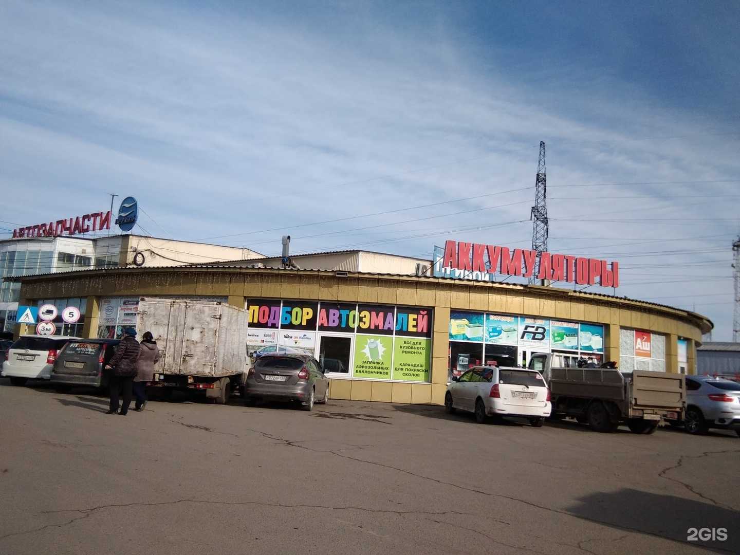 Отзывы на компанию АкТрейд в г. Иркутск c фото