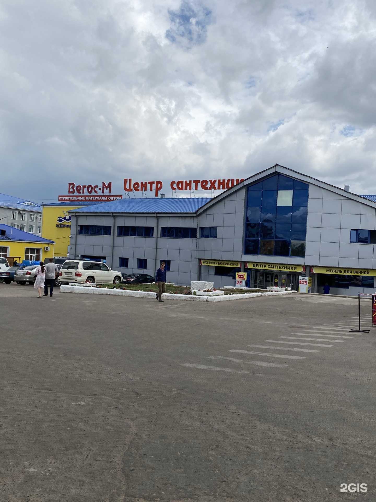 Отзывы на компанию Вегос-М в Улан-Удэ c фото - фотография 2 из 2