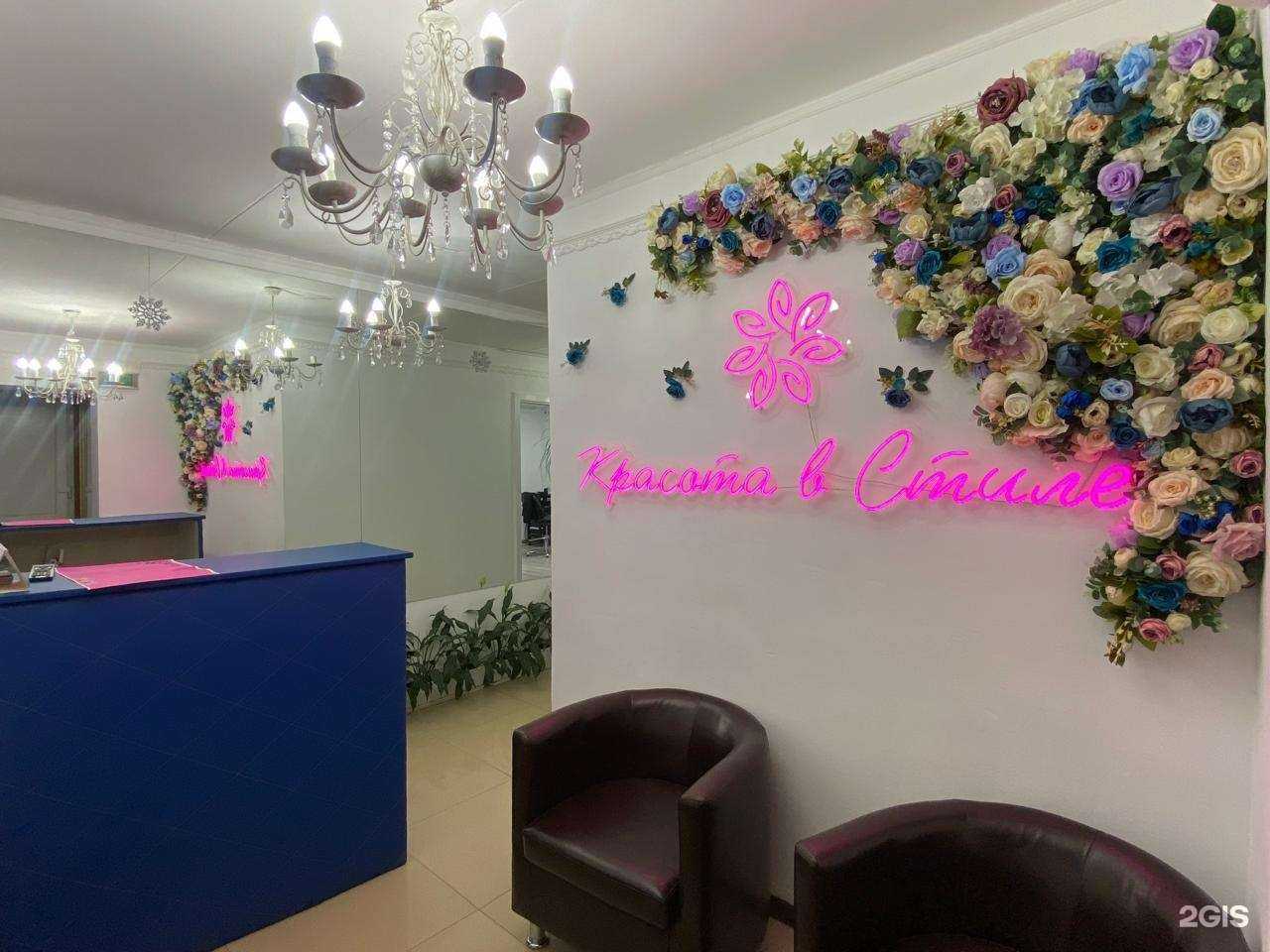 Отзывы на компанию Стиль в г. Кострома c фото