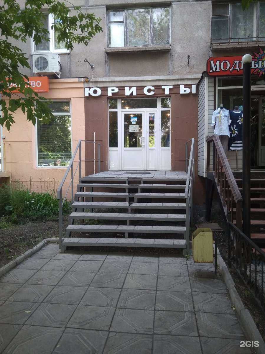 Отзывы на компанию Основной закон в г. Магнитогорск c фото