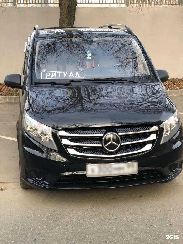 Отзывы на компанию Ритуал в г. Химки c фото