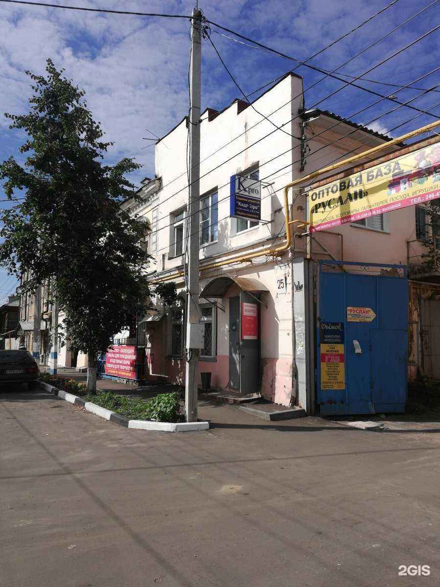 Отзывы на компанию 1000 мелочей в Нижнем Новгороде c фото - фотография 2 из 2