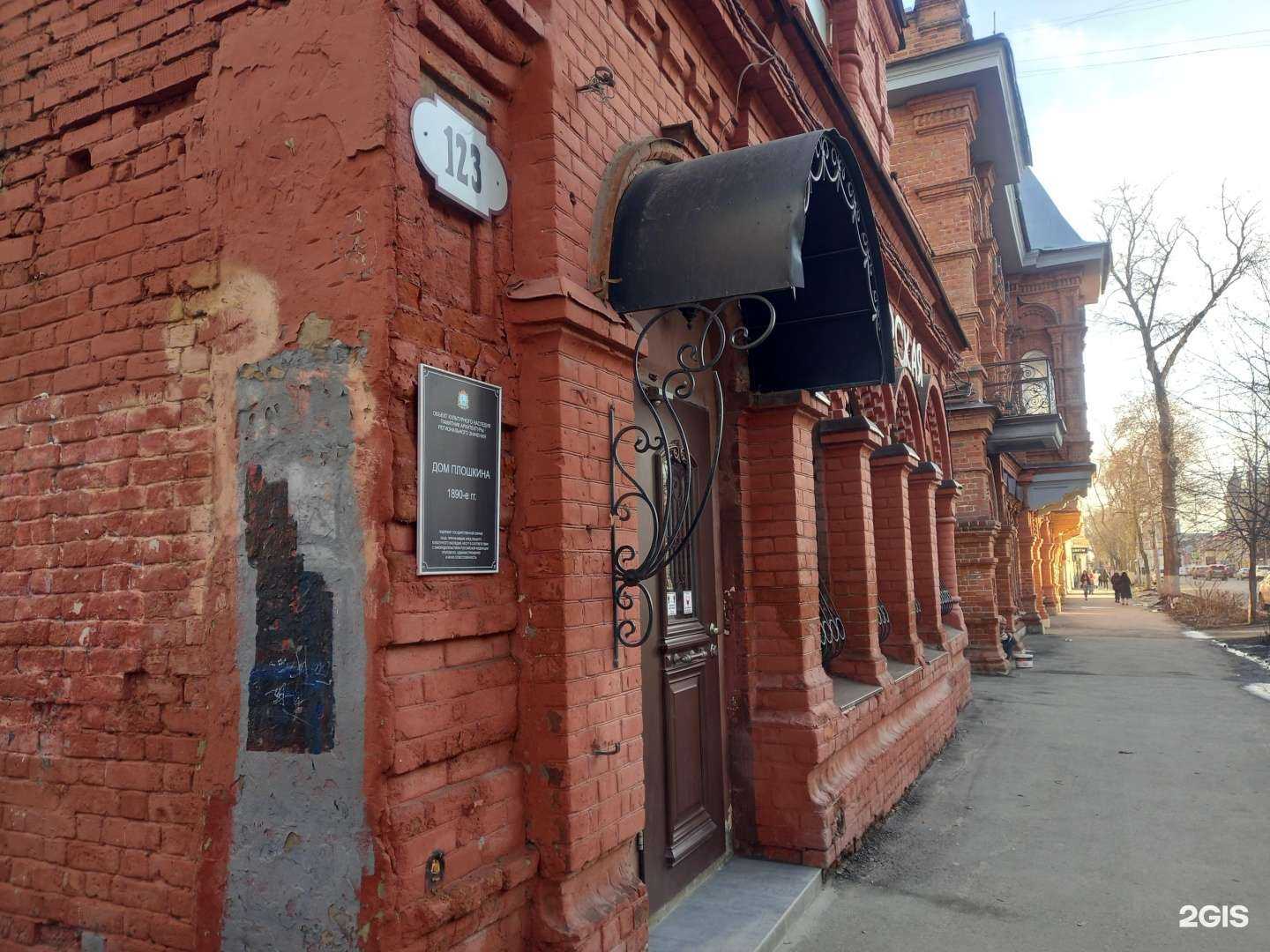 Отзывы на компанию Бриз в Самаре c фото - фотография 2 из 2