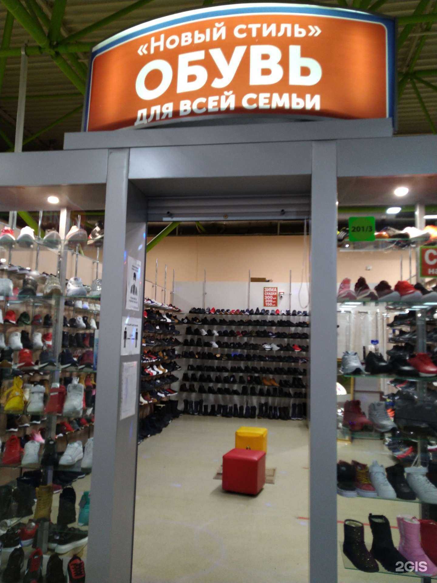 Отзывы на компанию Новый стиль в г. Ижевск c фото