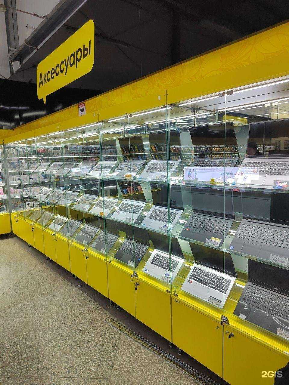 Отзывы на компанию Ценалом в г. Шарыпово c фото