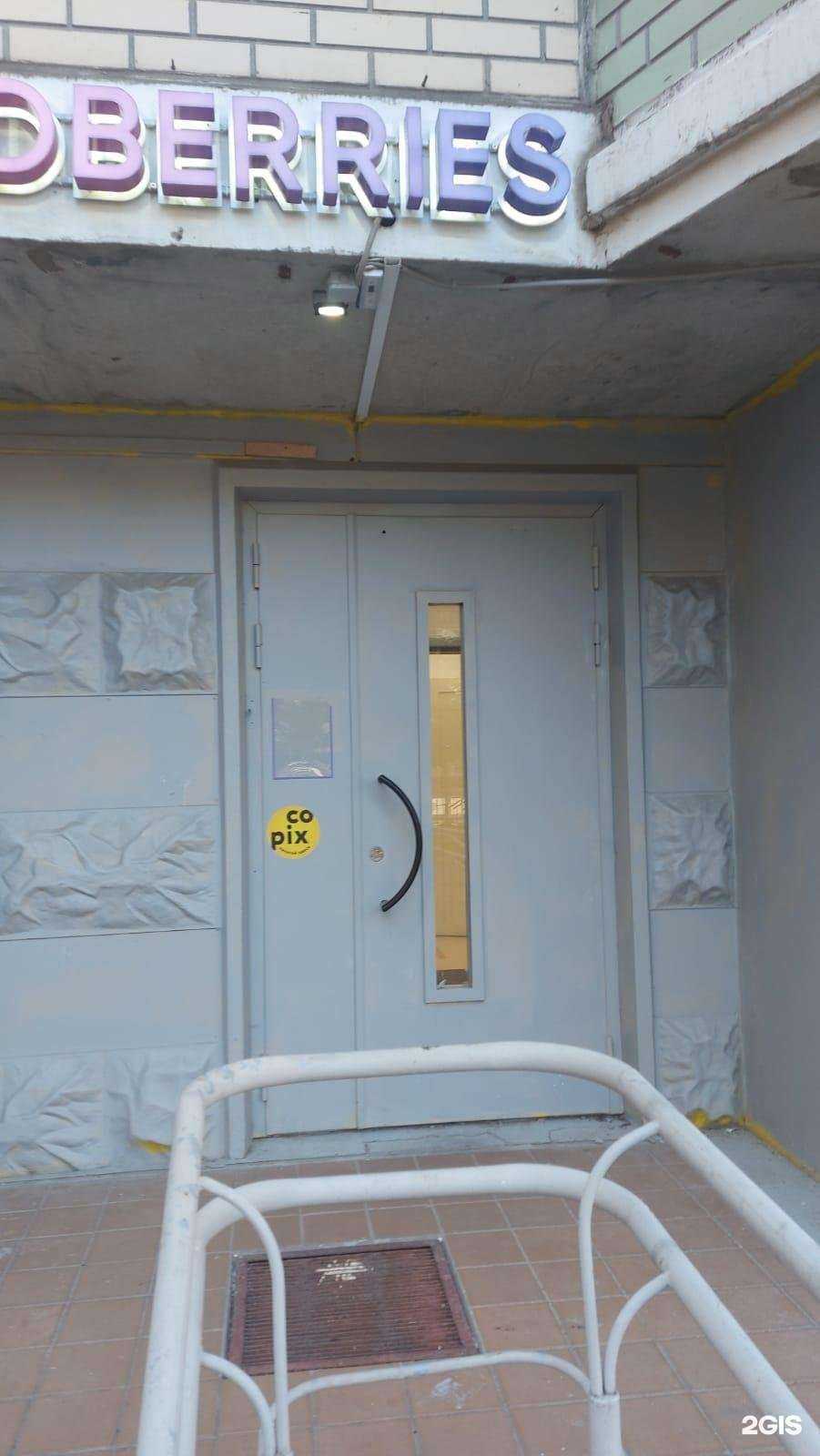 Отзывы на компанию Copix в Реутове c фото