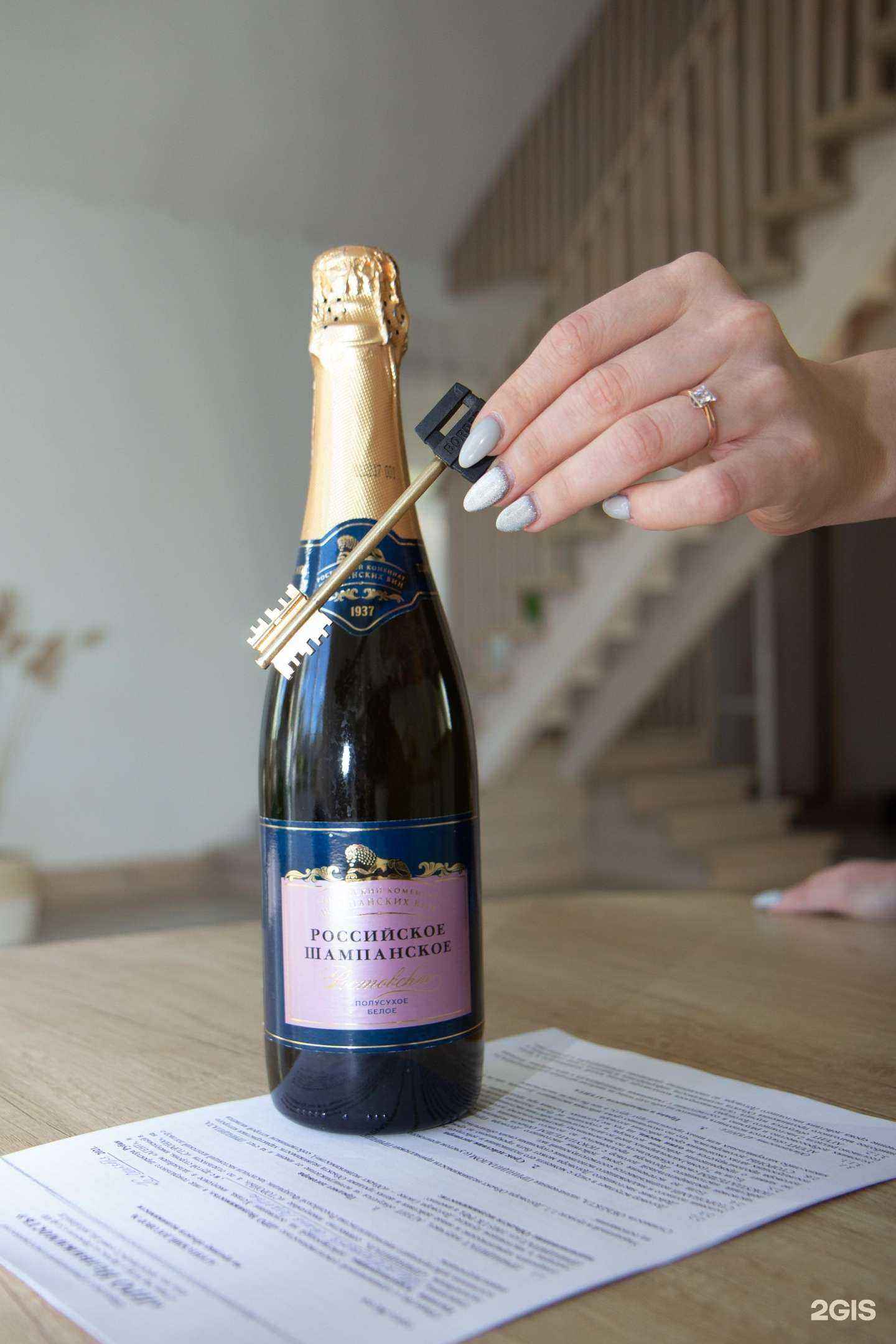 Отзывы на компанию Ваш риелтор Якт в г. Якутск c фото