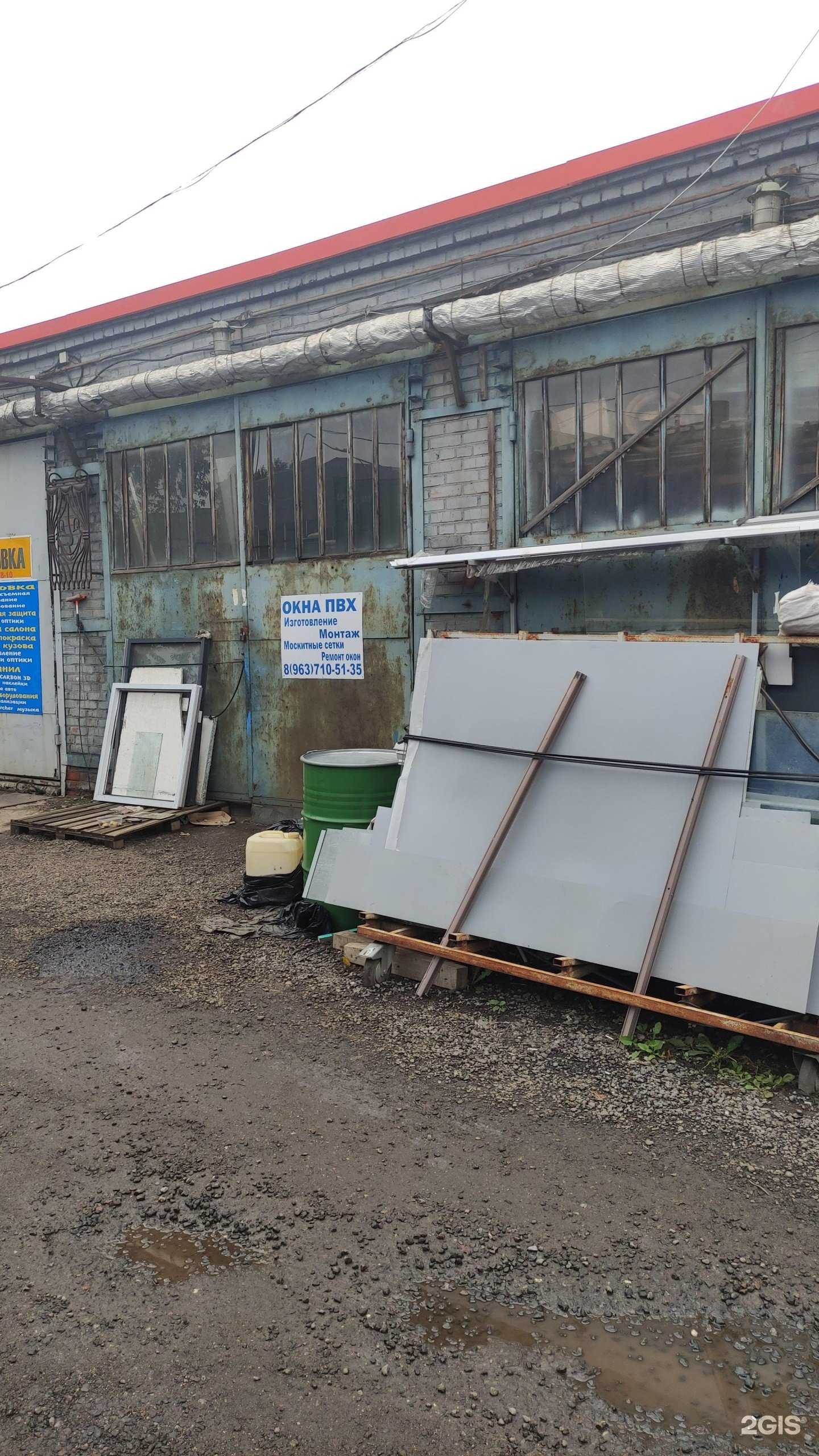 Отзывы на компанию Компания по ремонту окон в Видном c фото